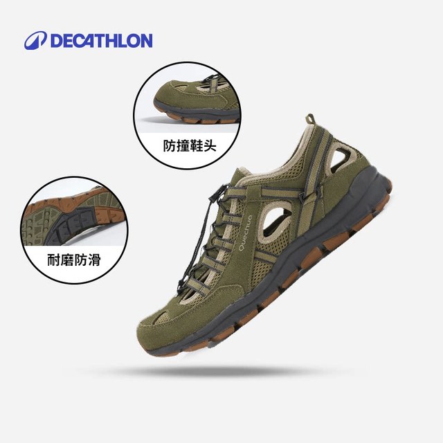移动端：迪卡侬 男防滑缓震沙滩洞洞鞋