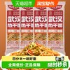 白象 挂面武汉风味热干面163g*4方便速食拌面带料包面条整箱