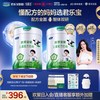 君乐宝 优萃宝爱4段儿童配方牛奶粉3岁以上800g*2罐
