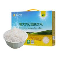 恒大兴安 绿色大米 5kg