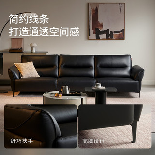  KUKA/顾家家居 现代简约风 真皮沙发 3.04M-骑士黑-柔韧肌理皮