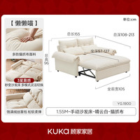 KUKA/顾家家居 抑菌猫抓布 沙发床