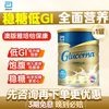 雅培 澳版雅培怡保康Glucerna成人中老年糖尿病高钙无蔗糖奶粉850g/罐