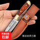 有券的上、今日必买：蒙古吃肉小刀 精工锋利高硬度 户外露营专用刀 红色 1把