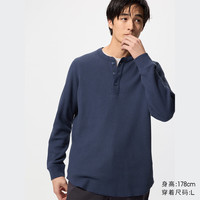 UNIQLO/优衣库 华夫格亨利领 长袖T恤