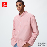 UNIQLO/优衣库 优质长绒棉 男士长袖衬衫