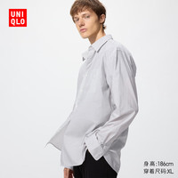 UNIQLO/优衣库 优质长绒棉 女士衬衫 S