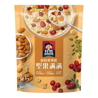 QUAKER 桂格 麦果脆 坚果满满 375g