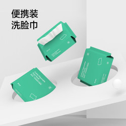 最生活 一次性洗脸毛巾 20*20cm 20片/包 *3包