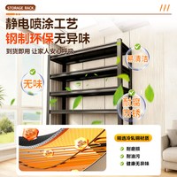 移动端、京东百亿补贴：唐辑 货架置物架储物架 三层 50*30*80cm 黑色