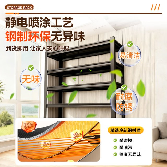 移动端、京东百亿补贴：唐辑 货架置物架储物架 三层 50*30*80cm 黑色