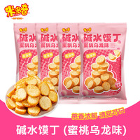  MIDUOQI/米多奇 蜜桃乌龙味 碱水面包干馍丁