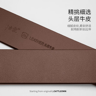  牛当家 头层牛皮 男士牛皮腰带