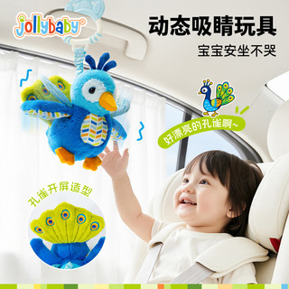  jollybaby/祖利宝宝 唱歌振翅学舌讲故事 婴儿床铃挂件