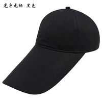 帽忆橱 速干 男士棒球帽