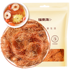  福東海 纯玉米须晒干 玉米须茶