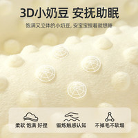  USBETTAS/贝肽斯 纯棉 婴儿抱被