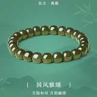  老庙黄金  和田玉手链