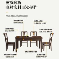 曲旺 北美黑胡桃木 实木餐桌