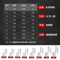  渔拔  鱼钩套装