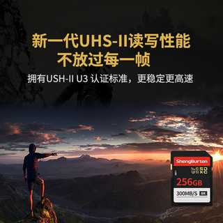  SHENGBURTON 高速 SD卡 64GB 佳能双排金手指SD卡V90 300M