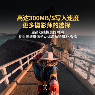  SHENGBURTON 高速 SD卡 64GB 佳能双排金手指SD卡V90 300M