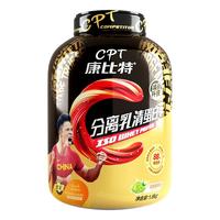  CPT/康比特 低脂 乳清蛋白粉