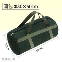  FANCYCHIC 加厚 帆布包