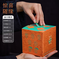  王的手创 驱蚊安神 香包香囊