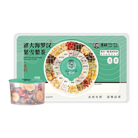 景硕 罗汉果橘红茶 一级 100g