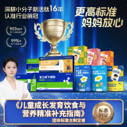爱立维 γ-氨基丁酸复合三肽营养素饮品莓果风味15g*1条