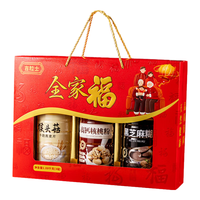秋思佳 营养品 燕麦片核桃黑芝麻粉礼盒