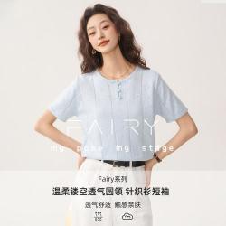 秋水伊人 温柔甜美镂空钩花针织衫含绵羊毛软糯短袖上衣