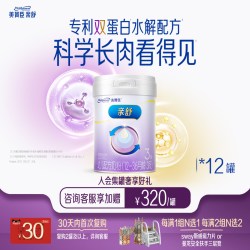 美赞臣 亲舒3段12-36月部分水解蛋白婴幼儿配方牛奶粉 800g*12罐