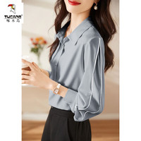 TUCANO/啄木鸟 撞色线条设计 女士衬衫