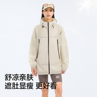 LONSDALE 防紫外线 防晒衣