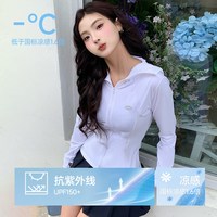 LONSDALE 冰丝凉感 女士防晒衣