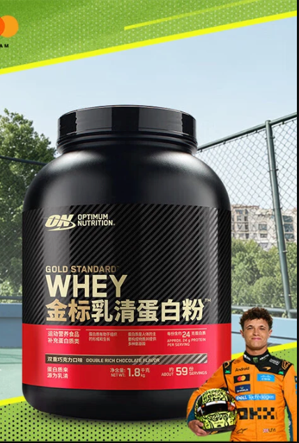 ON 金标乳清蛋白粉  补充蛋白质 双重巧克力味 79%高蛋白 1.8kg*1罐