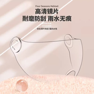  LUYUAN/绿源 3C认证 电动车头盔