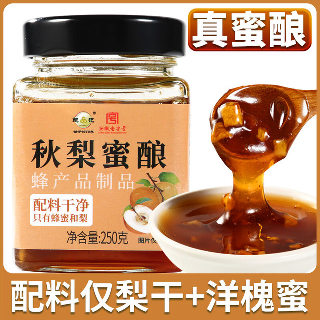 鲍记 秋梨蜜酿 250g 1瓶