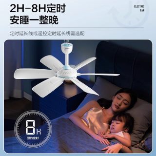 美的 轻音 迷你电风扇