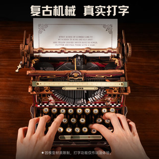  ROKR/若客 复古模型 积木玩具