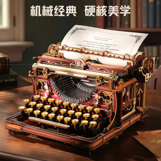  ROKR/若客 复古模型 积木玩具