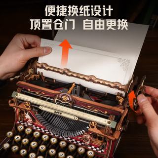  ROKR/若客 复古模型 积木玩具