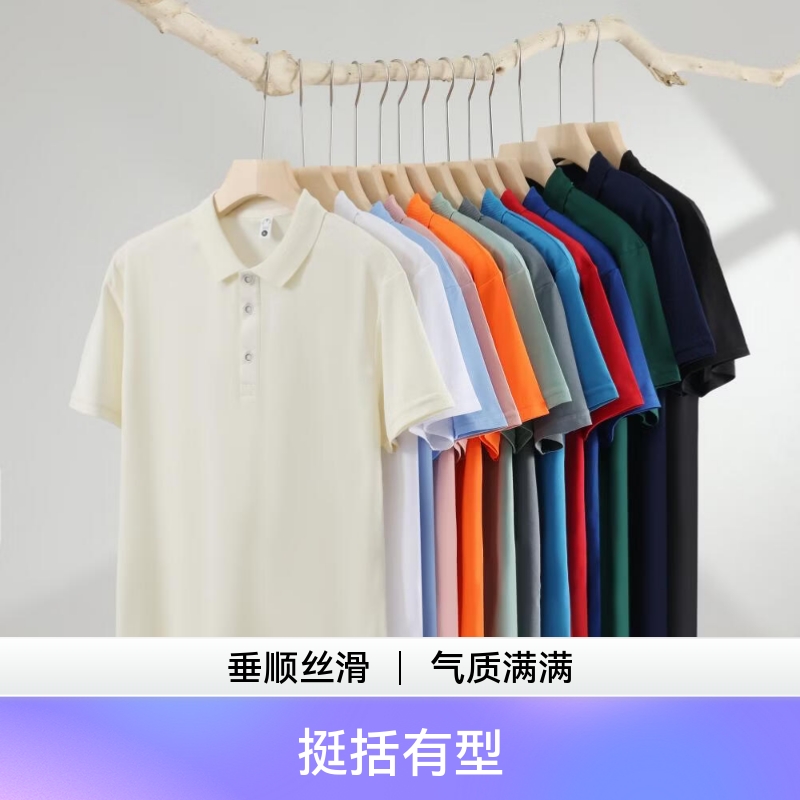  MIANXIAOT 凉感抗皱 Polo衫