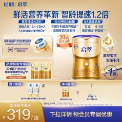 飞鹤 启萃3段婴儿配方奶粉1-3岁750g*1罐