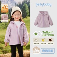 jellybaby/杰里贝比 三防抑菌远红外 女童冲锋衣 紫色【加绒保暖/抑菌/三防】