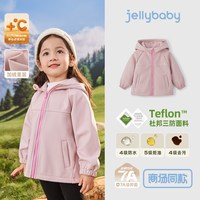 jellybaby/杰里贝比 三防抑菌远红外 女童冲锋衣 粉色【加绒保暖/抑菌/三防】
