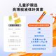 迪巧 保护眼睛 儿童叶黄素（拍3赠1））