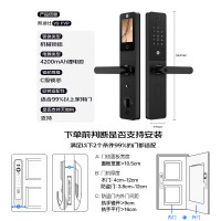 凯迪仕 V9 FVP 3D人脸识别 智能门锁